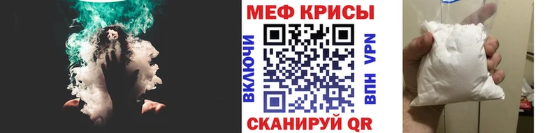 Наркошоп купить Амфетамин  Альфа ПВП  ГАШ  Героин  МАРИХУАНА  Мефедрон  Рошаль