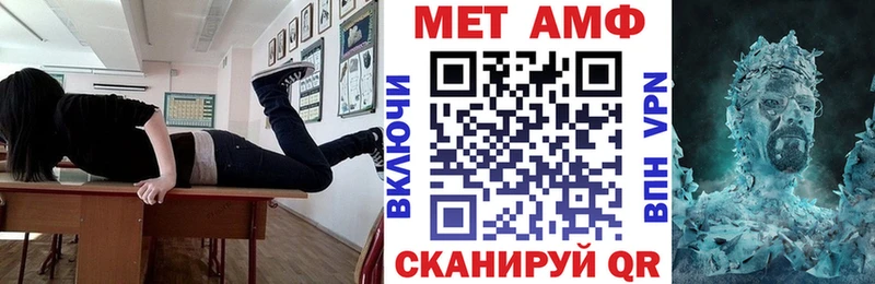 АМФ 98%  Купить  Рошаль 