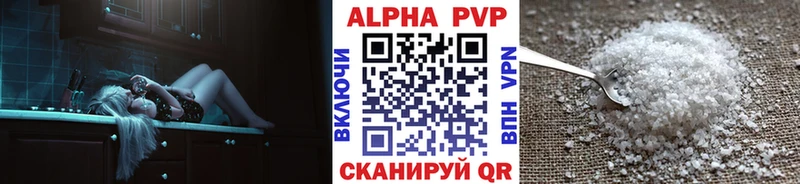 А ПВП VHQ  Купить  Рошаль 