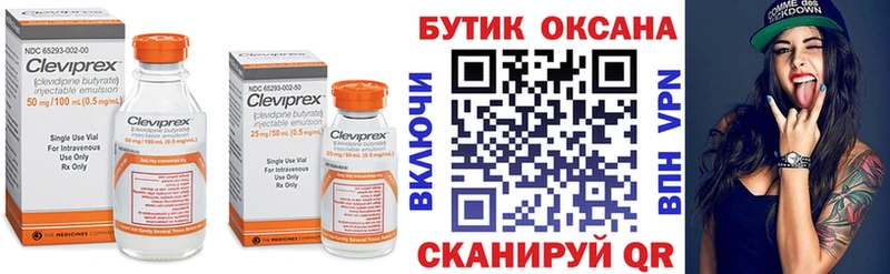 Купить  Рошаль  БУТИРАТ BDO 