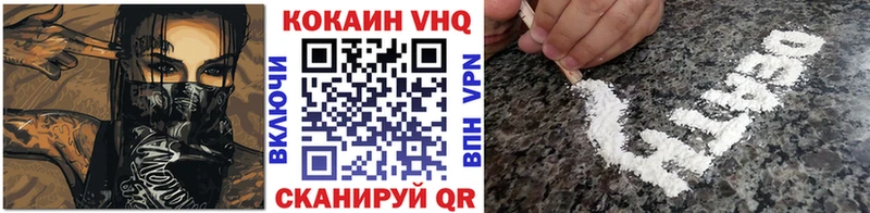 КОКАИН 97%  Купить где  Рошаль 