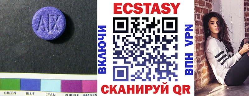 Купить  Рошаль  ЭКСТАЗИ 250 мг 