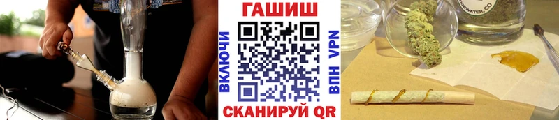 ГАШ гарик  Купить закладки  Рошаль 
