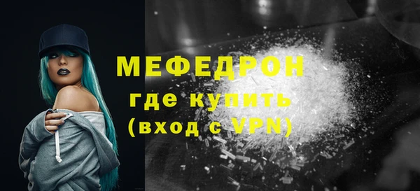 apvp Каменск-Шахтинский