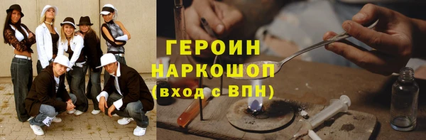 гашиш Каменногорск