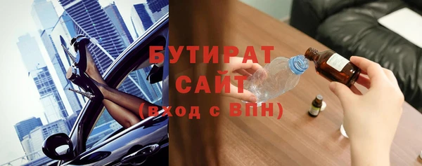 apvp Каменск-Шахтинский