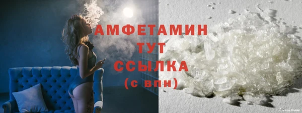 2c-b Каменка