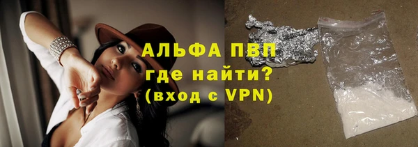 apvp Каменск-Шахтинский
