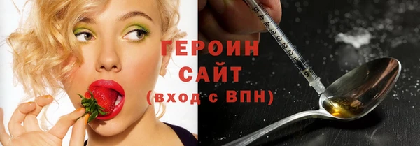 гашиш Каменногорск