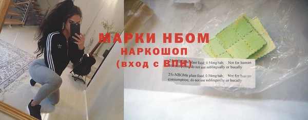 гашиш Каменногорск