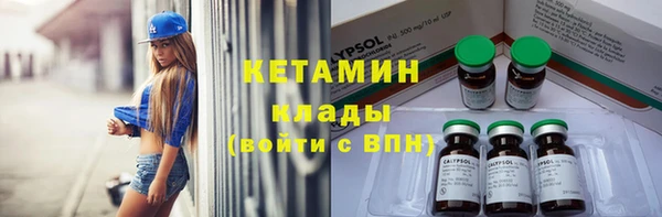 гашиш Каменногорск
