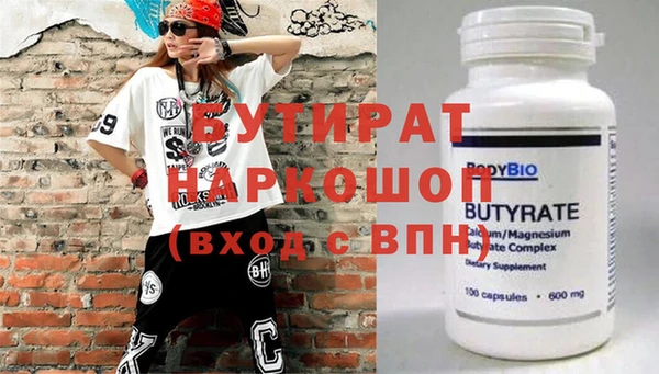 гашиш Каменногорск