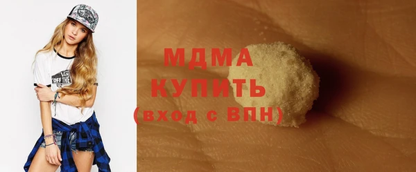 гашиш Каменногорск