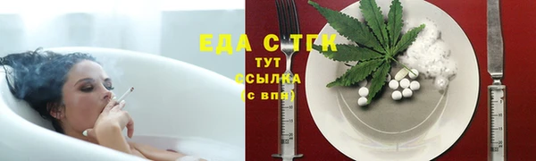 гашиш Каменногорск