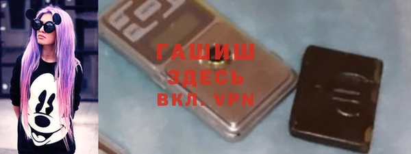apvp Каменск-Шахтинский