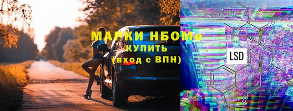 apvp Каменск-Шахтинский