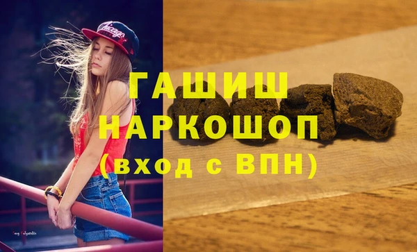 apvp Каменск-Шахтинский