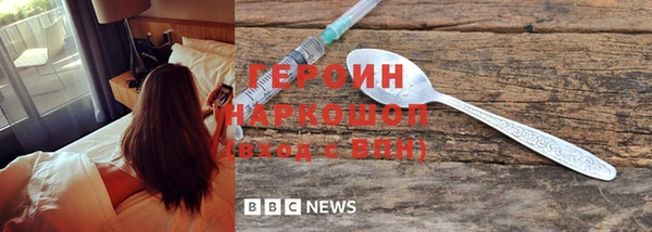 гашиш Каменногорск