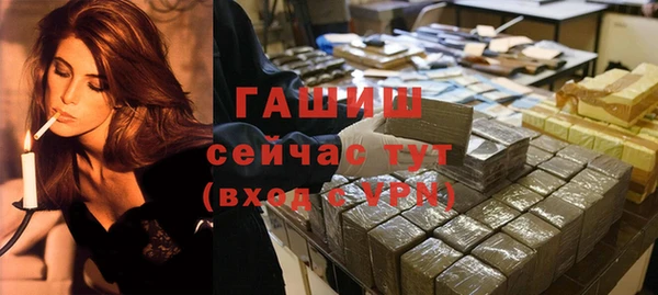 apvp Каменск-Шахтинский