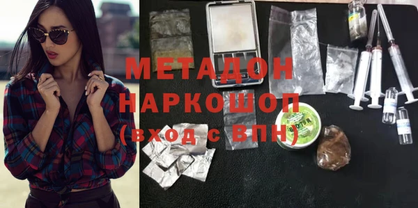 гашиш Каменногорск