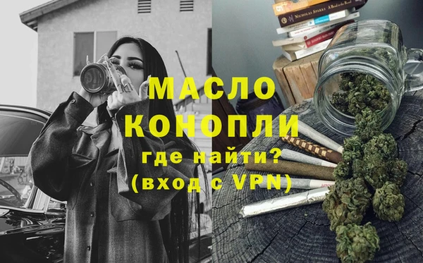 apvp Каменск-Шахтинский