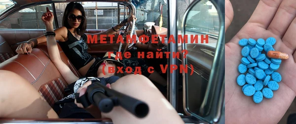 apvp Каменск-Шахтинский