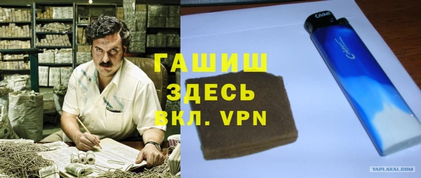 гашиш Каменногорск
