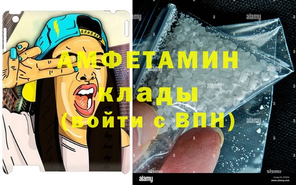 apvp Каменск-Шахтинский
