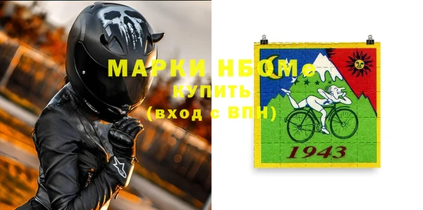 2c-b Каменка