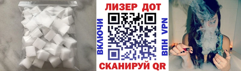 ЛСД экстази кислота  Купить закладки  Рошаль 