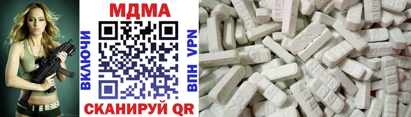 Купить  Рошаль  MDMA молли 