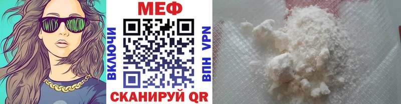 Мефедрон кристаллы Рошаль