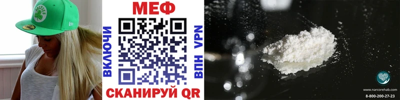Меф mephedrone  Купить  Рошаль 