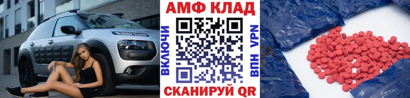 Метамфетамин витя  Купить где  Рошаль 
