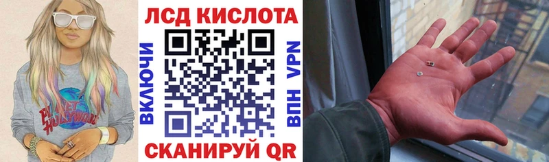 Купить  Рошаль  Наркотические марки 1,8мг 